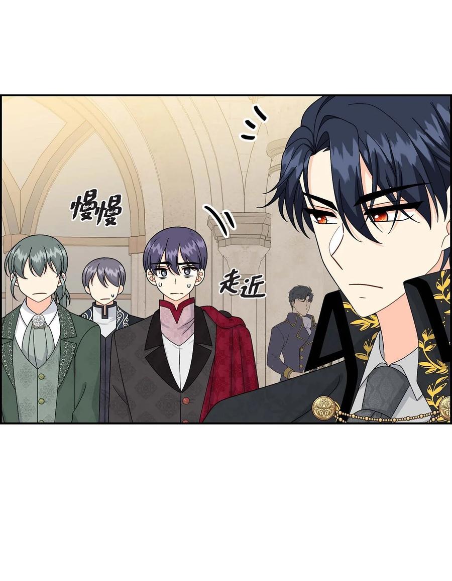 62 宴会(1/2)-第62话