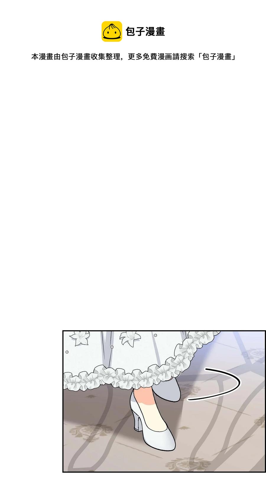 62 宴会(1/2)-第62话