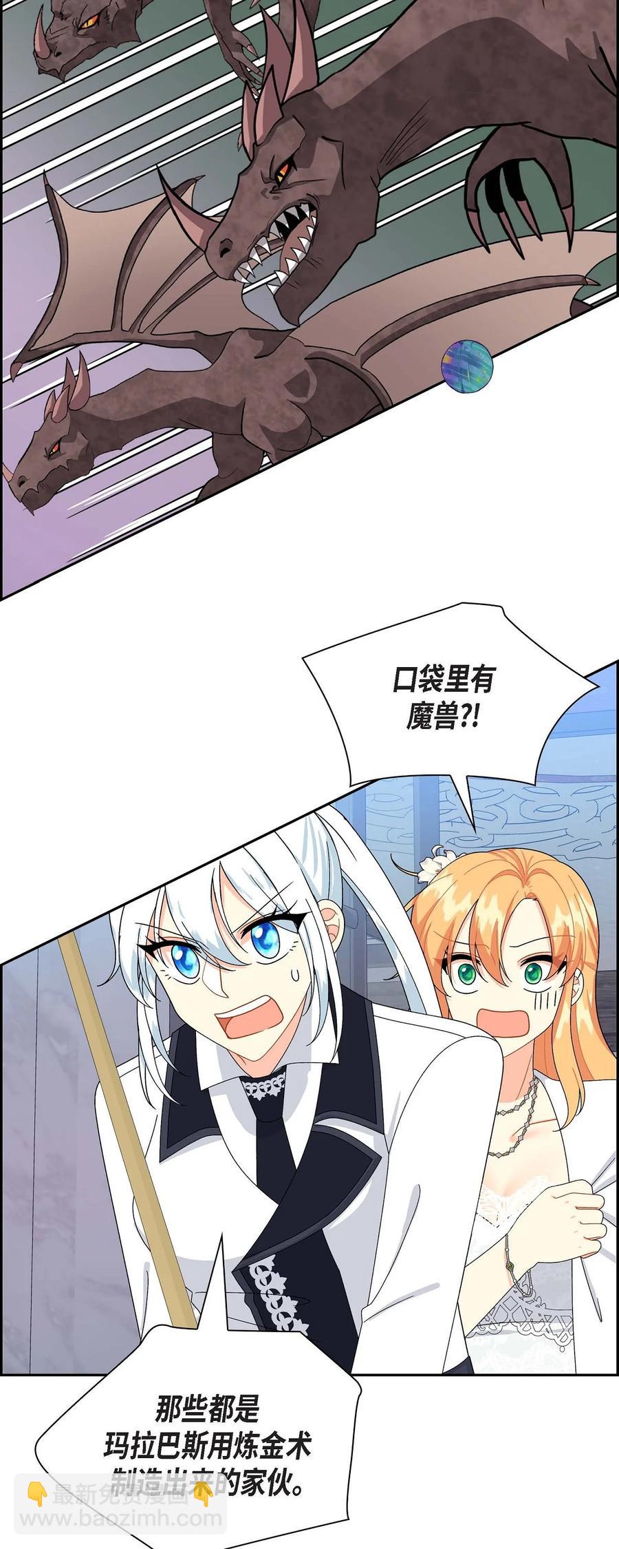 62 宴会(1/2)-第62话