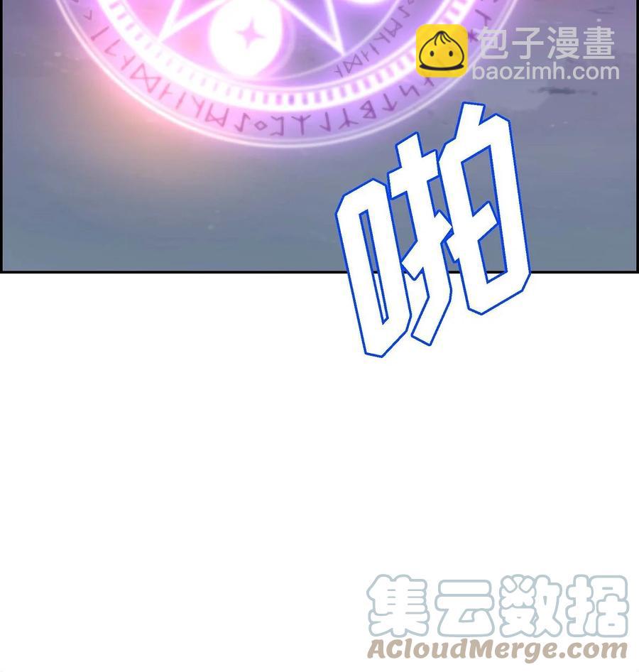 62 宴会(1/2)-第62话