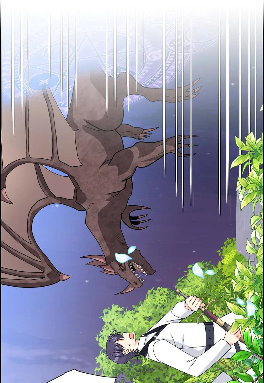 62 宴会(1/2)-第62话