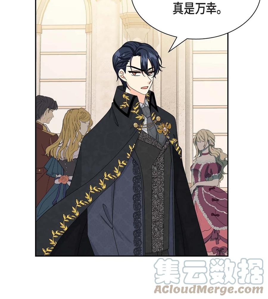 62 宴会(1/2)-第62话