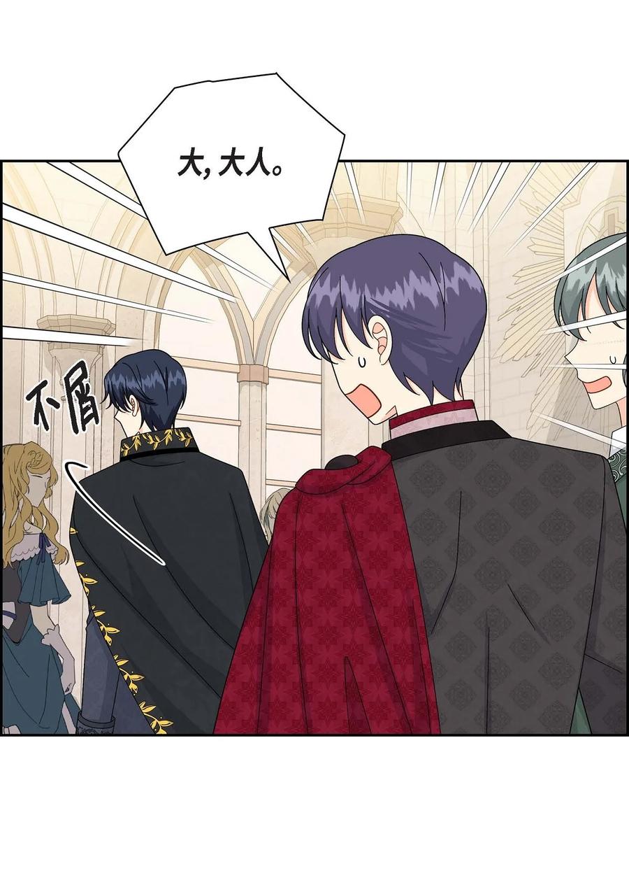 62 宴会(1/2)-第62话