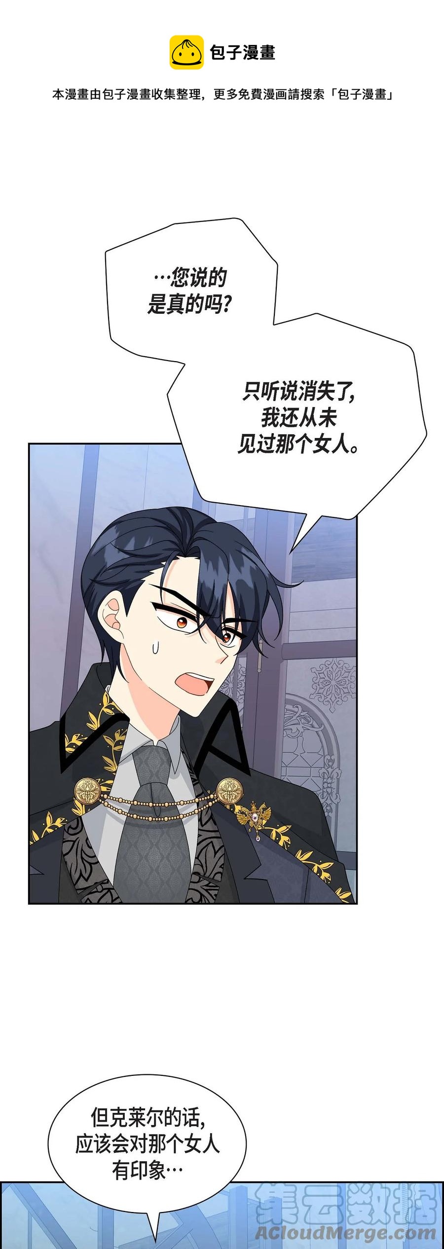 64 炼金术(1/2)-第64话