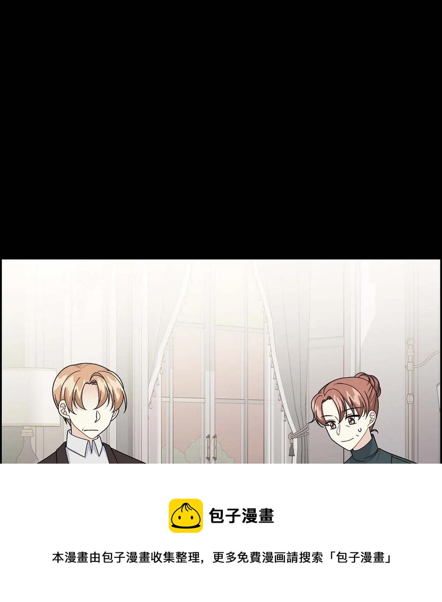 64 炼金术(1/2)-第64话