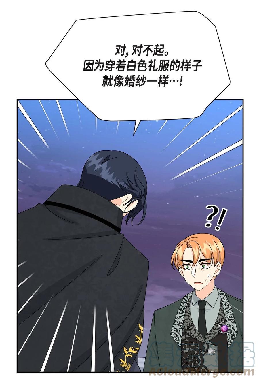 64 炼金术(1/2)-第64话