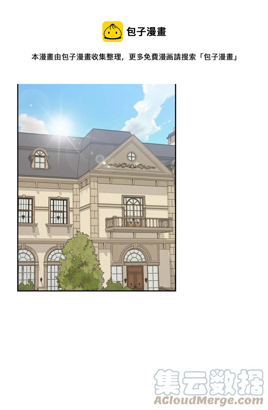 64 炼金术(1/2)-第64话