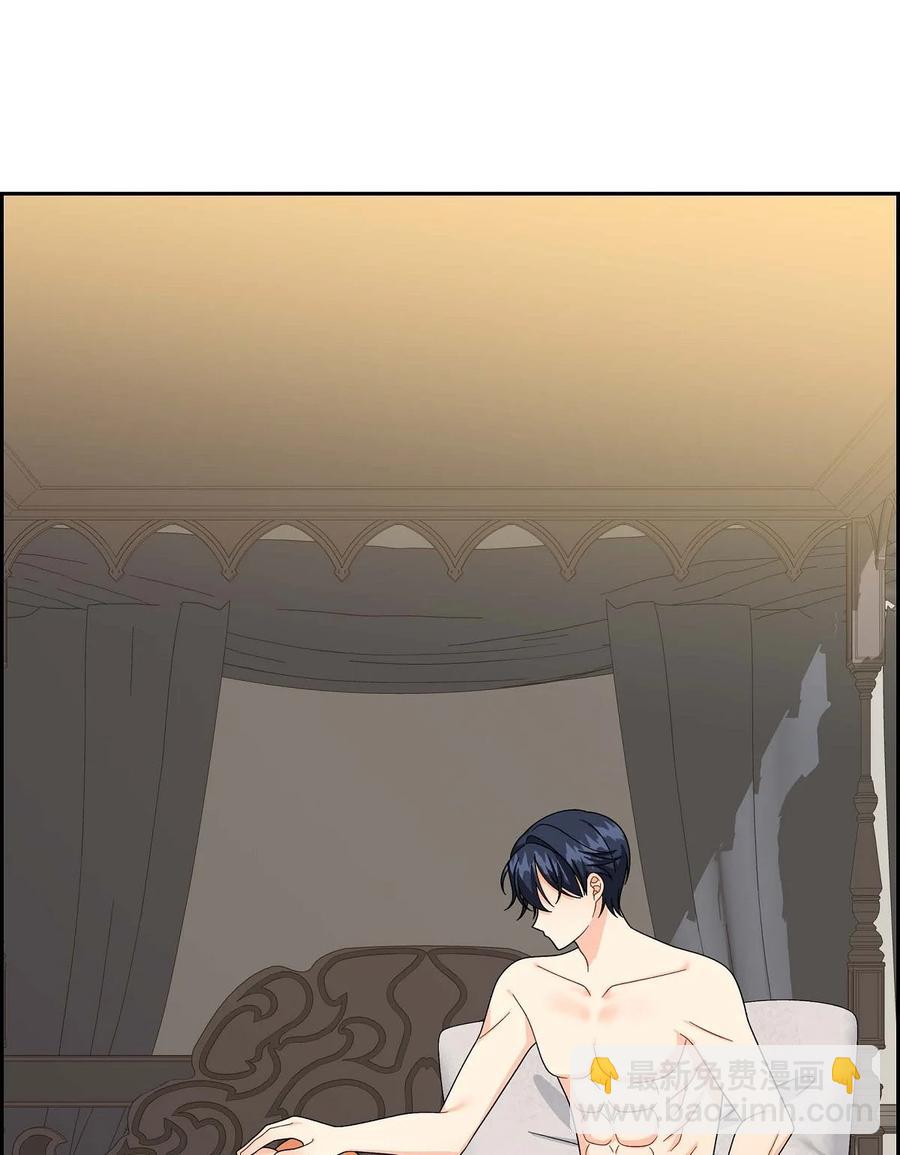 64 炼金术(1/2)-第64话