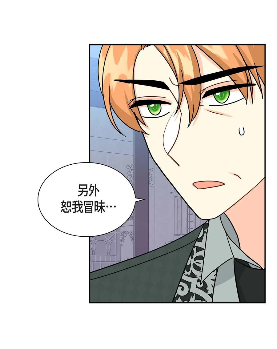 64 炼金术(1/2)-第64话