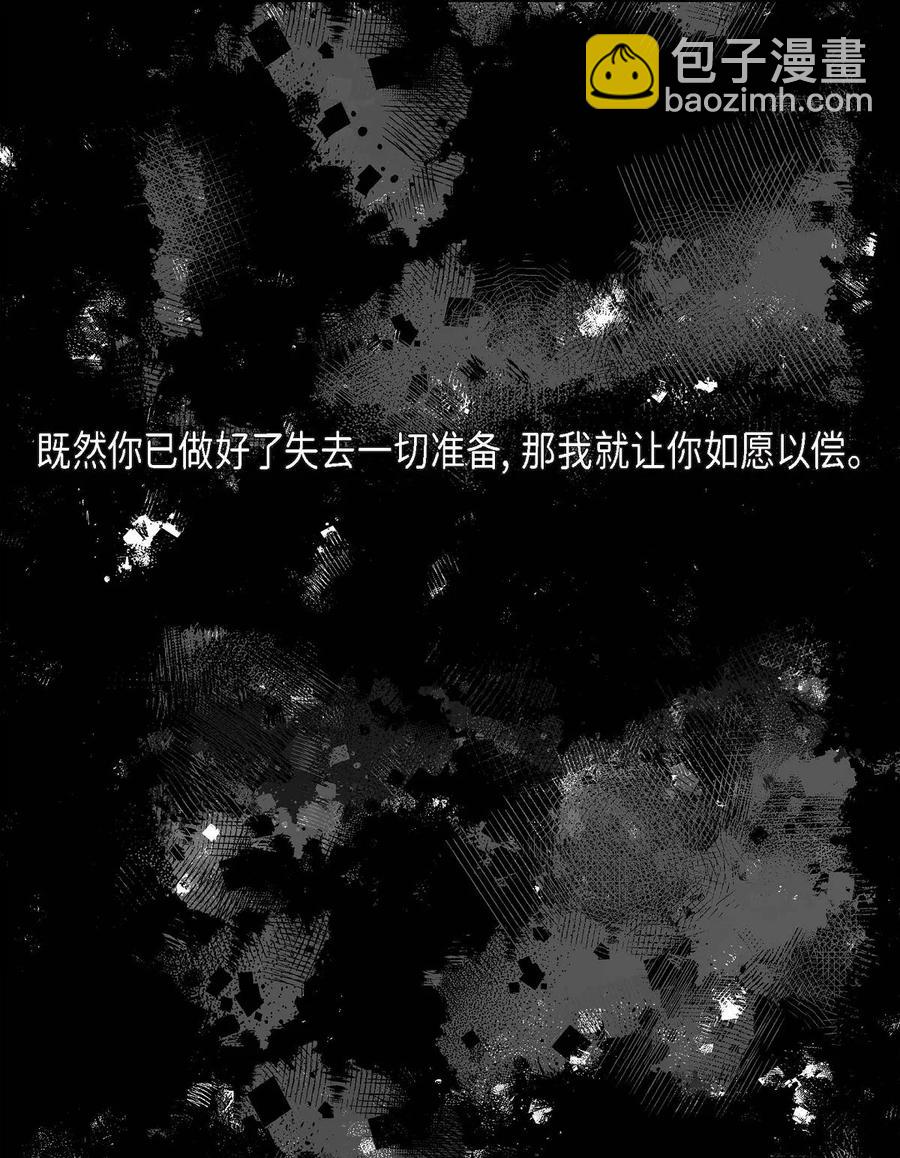 64 炼金术(1/2)-第64话