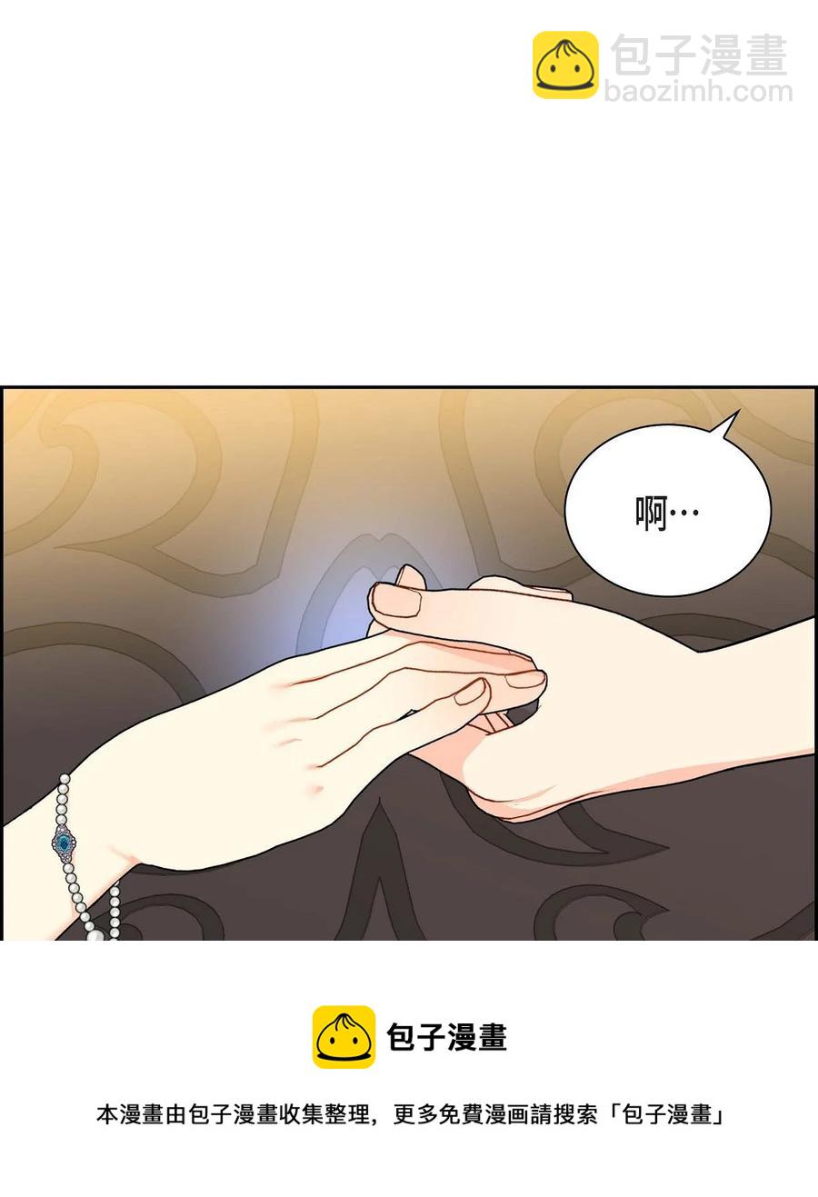 64 炼金术(1/2)-第64话