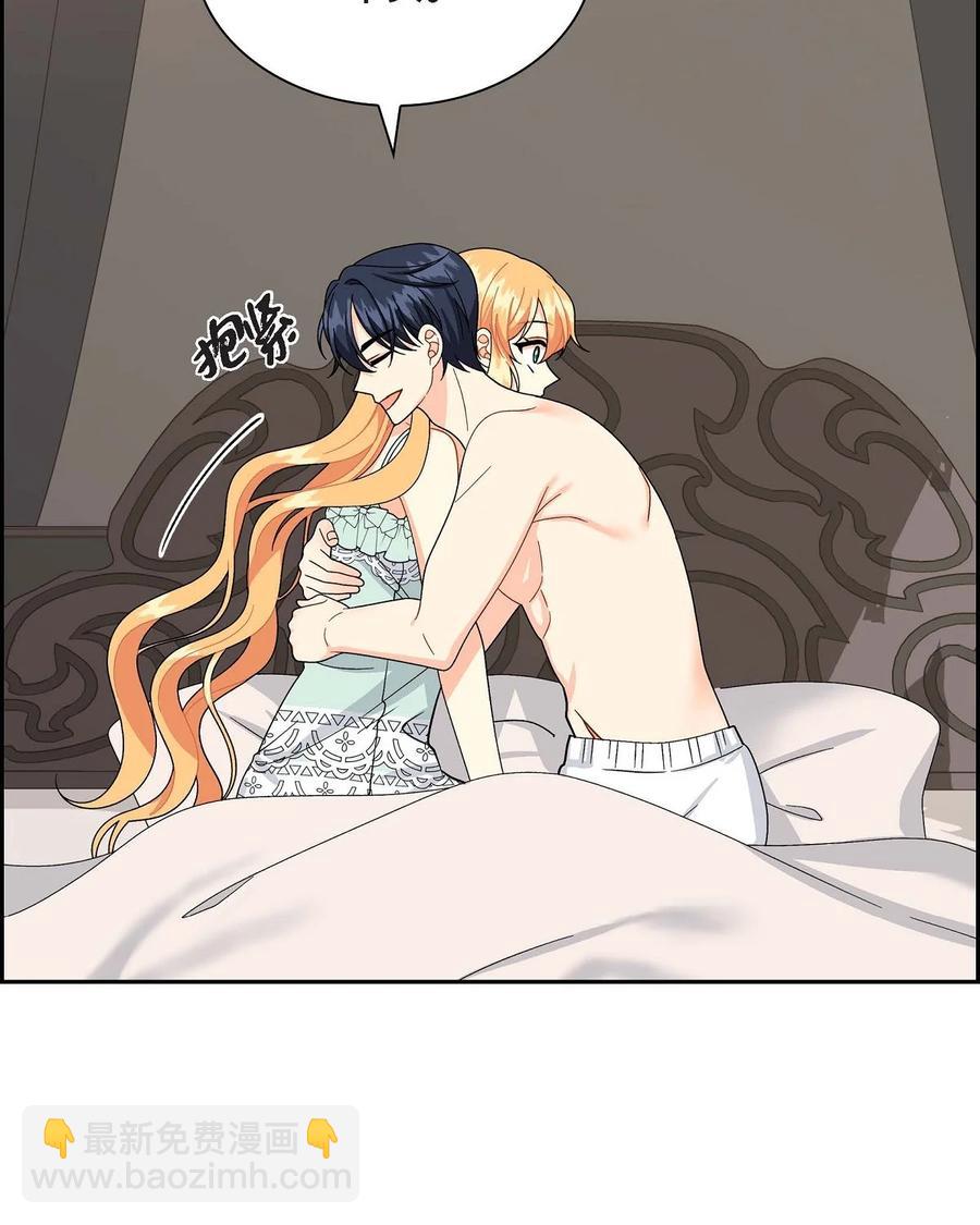 64 炼金术(1/2)-第64话