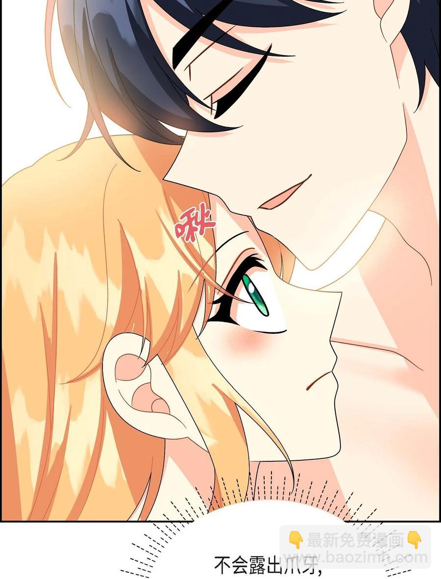 64 炼金术(1/2)-第64话