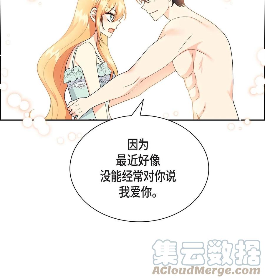 64 炼金术(1/2)-第64话