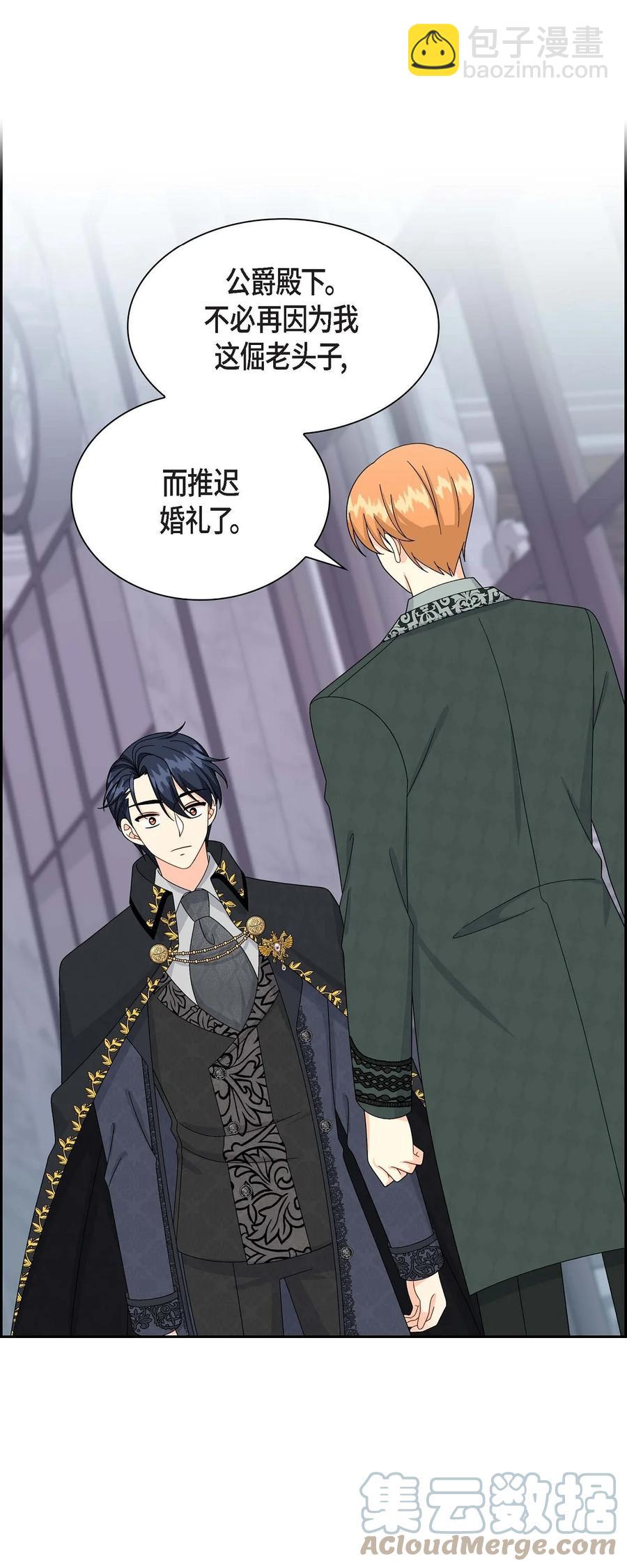 64 炼金术(1/2)-第64话