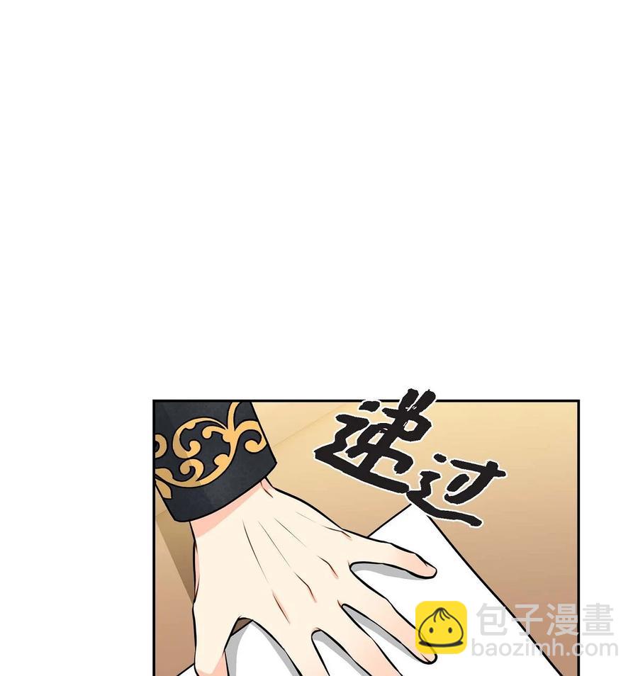 66 最后的礼物(1/2)-第66话