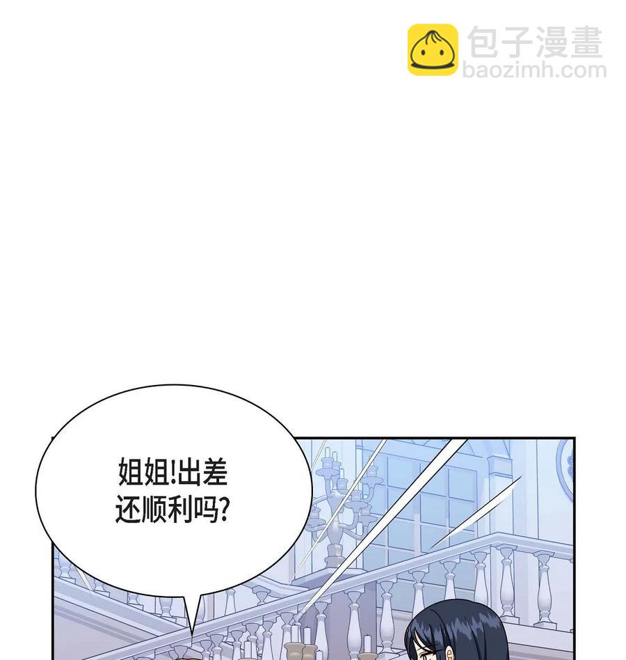 66 最后的礼物(1/2)-第66话