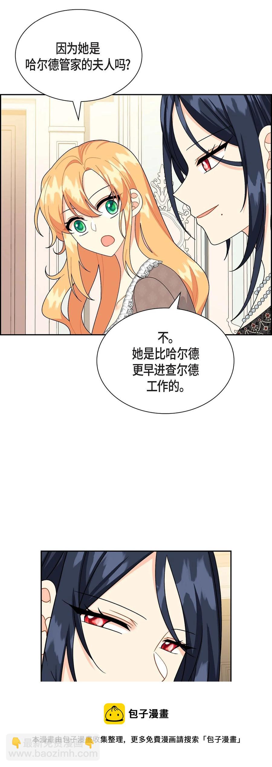 66 最后的礼物(1/2)-第66话