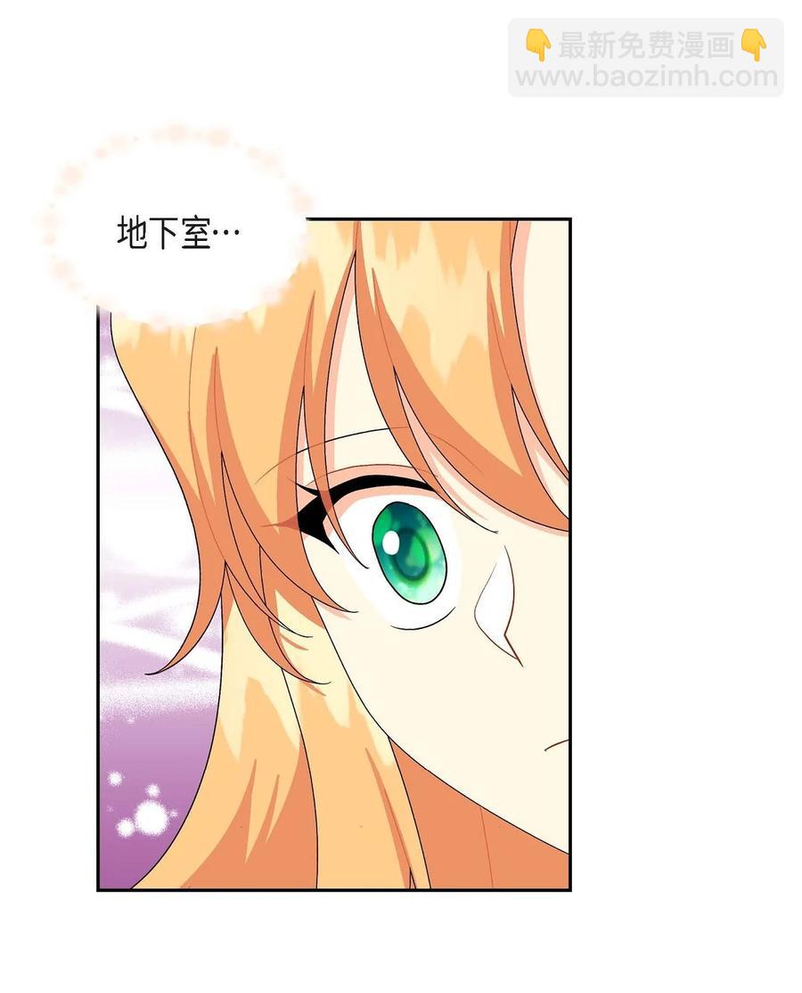 66 最后的礼物(1/2)-第66话