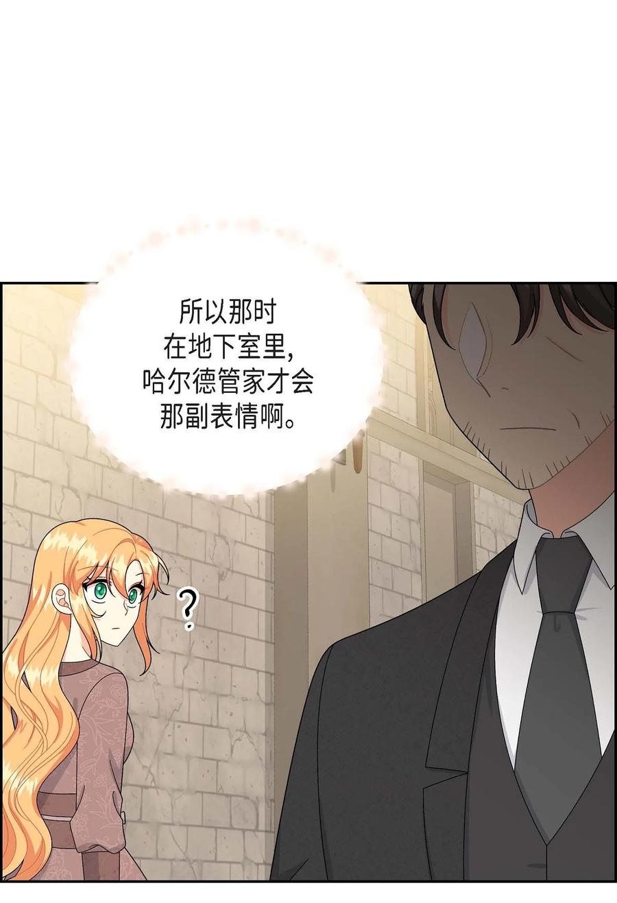 66 最后的礼物(1/2)-第66话