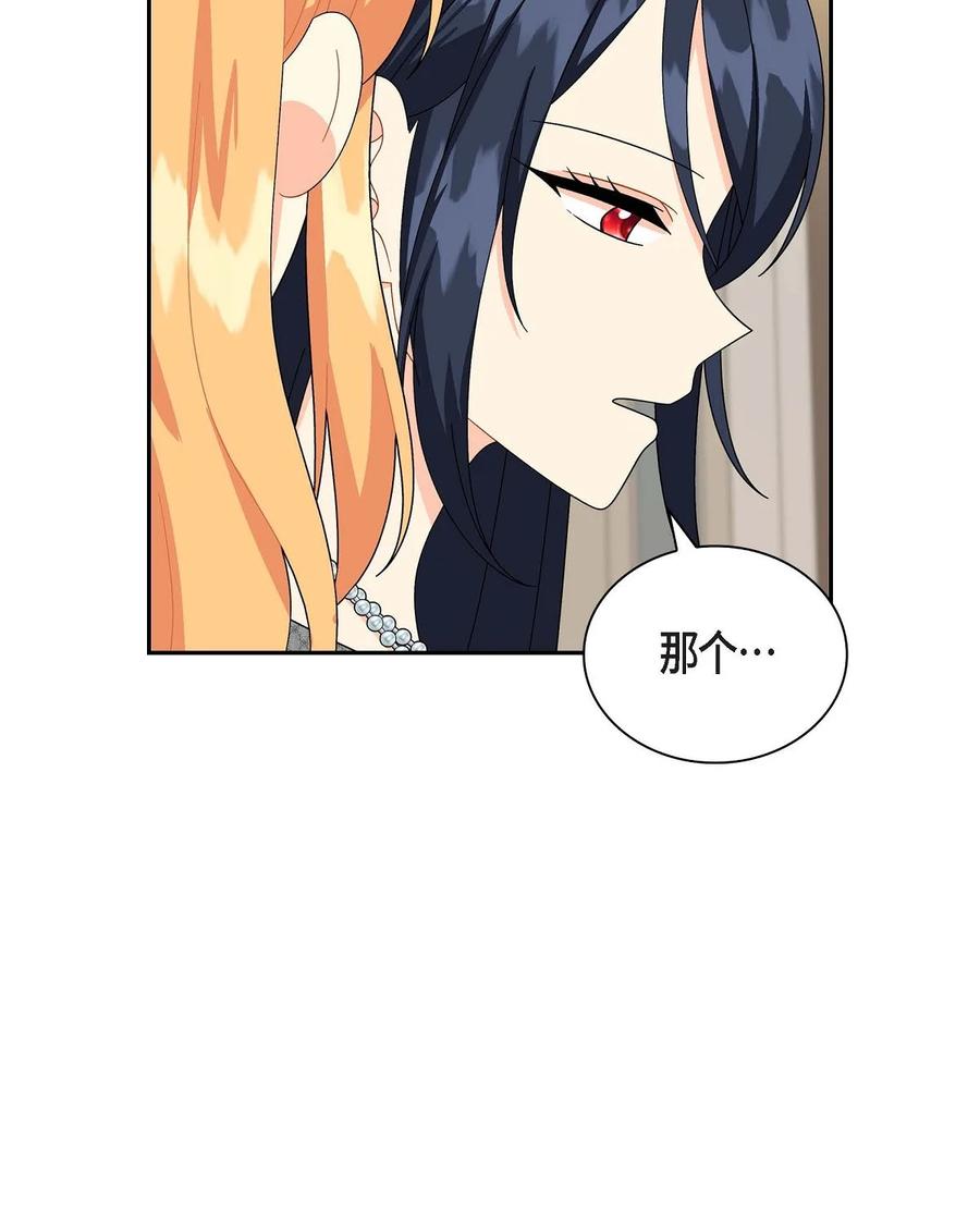 66 最后的礼物(1/2)-第66话