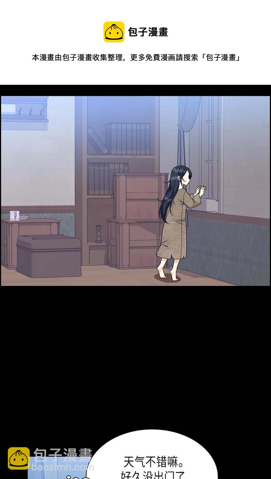 66 最后的礼物(1/2)-第66话