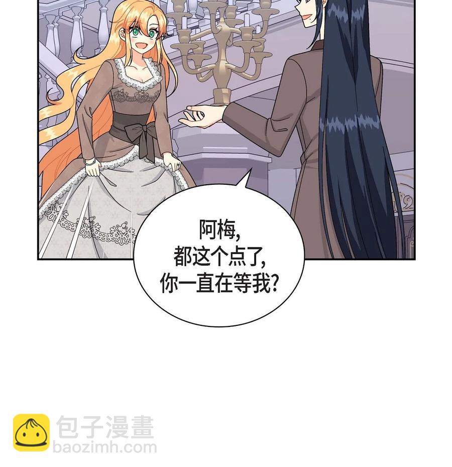 66 最后的礼物(1/2)-第66话