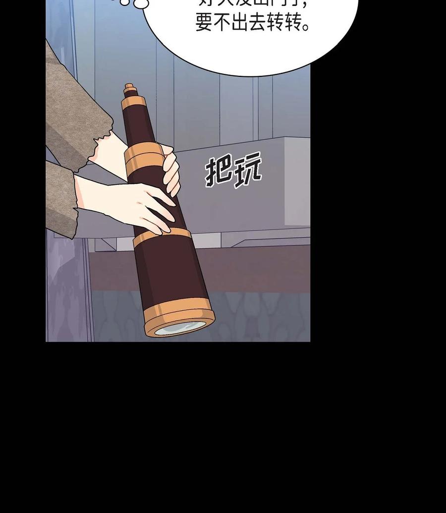 66 最后的礼物(1/2)-第66话