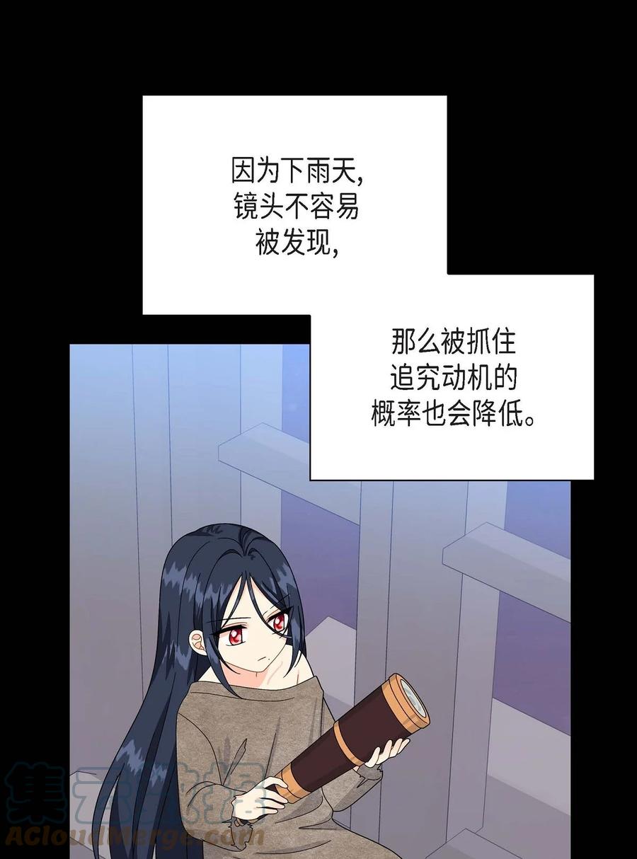 66 最后的礼物(1/2)-第66话