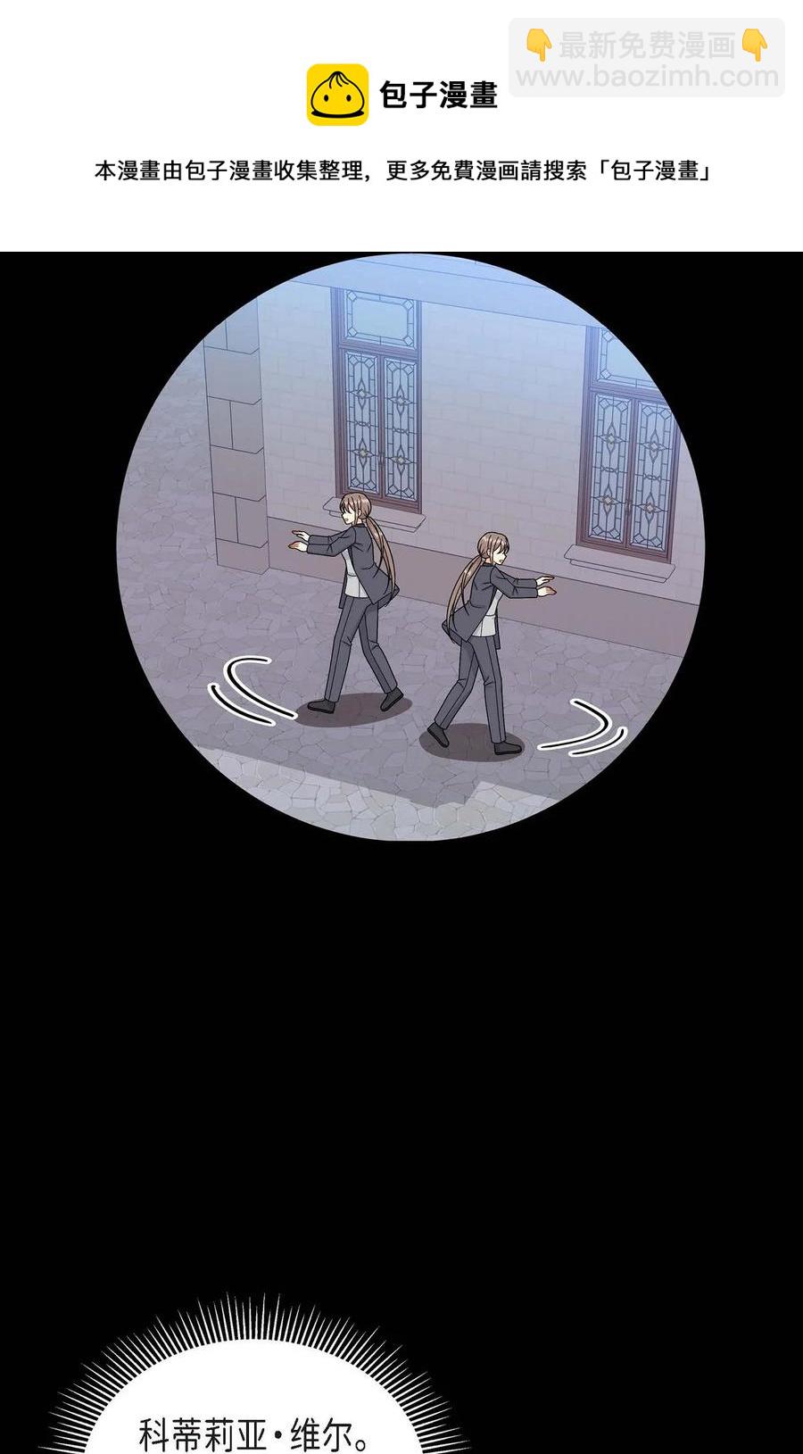 66 最后的礼物(1/2)-第66话