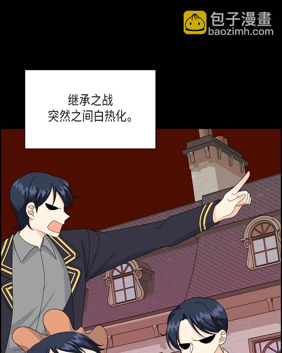 66 最后的礼物(1/2)-第66话