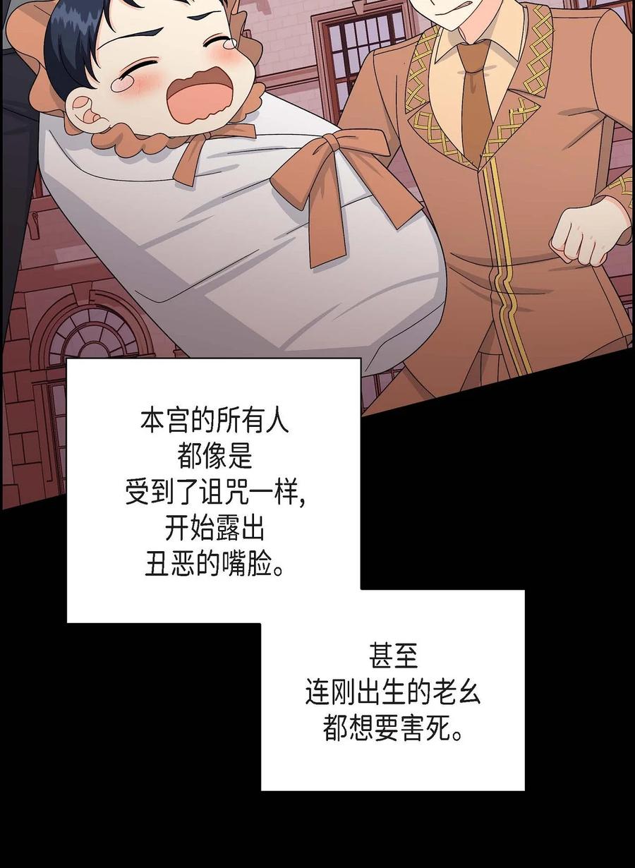 66 最后的礼物(1/2)-第66话