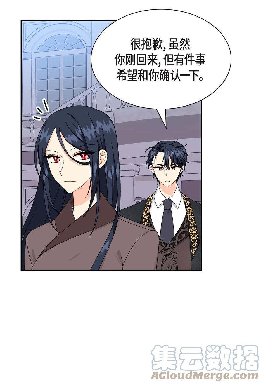 66 最后的礼物(1/2)-第66话