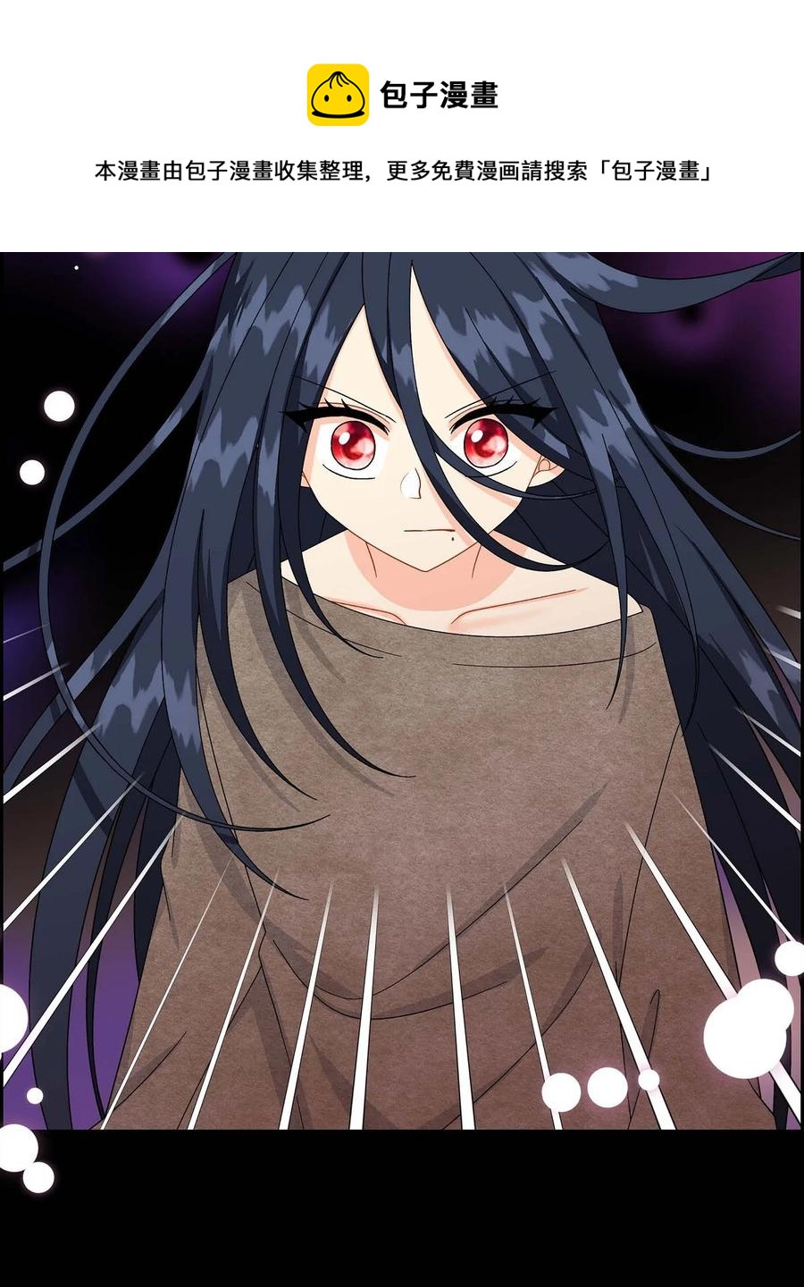 66 最后的礼物(1/2)-第66话