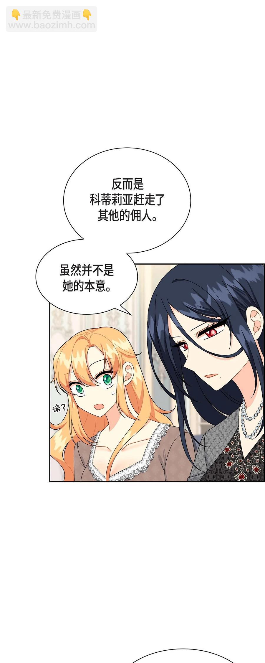 66 最后的礼物(1/2)-第66话