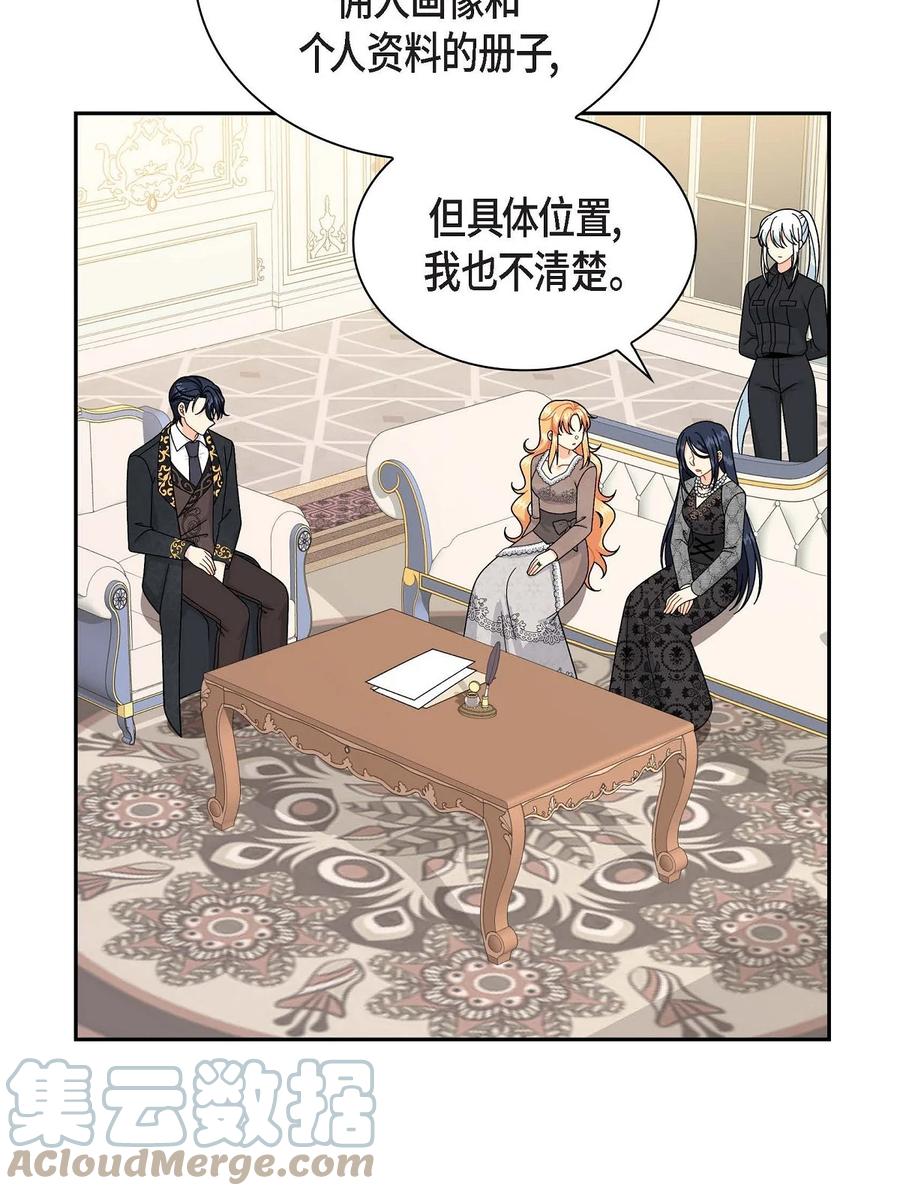 66 最后的礼物(1/2)-第66话