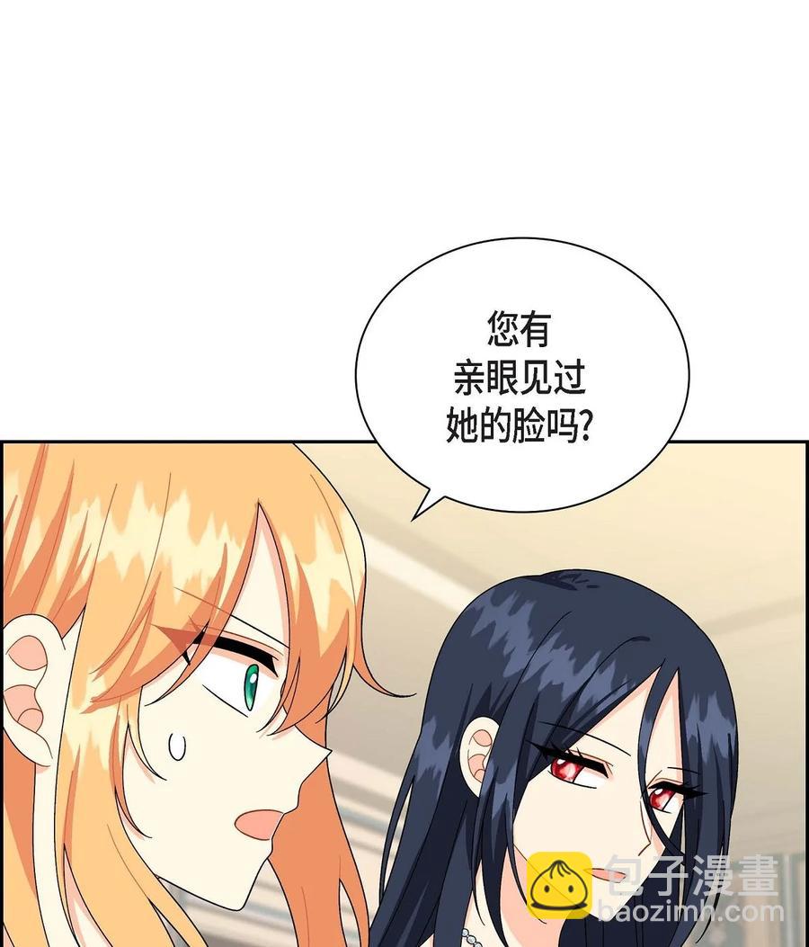 66 最后的礼物(1/2)-第66话