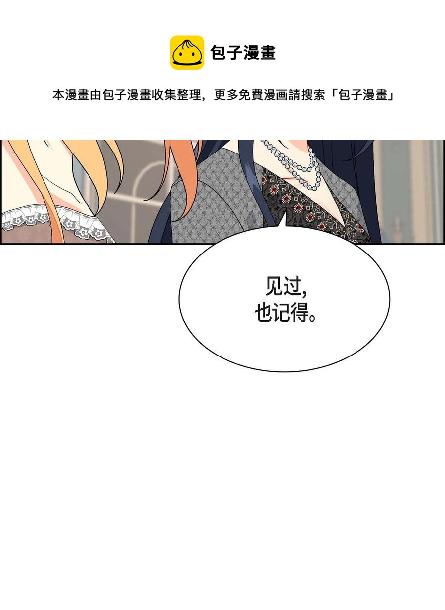 66 最后的礼物(1/2)-第66话