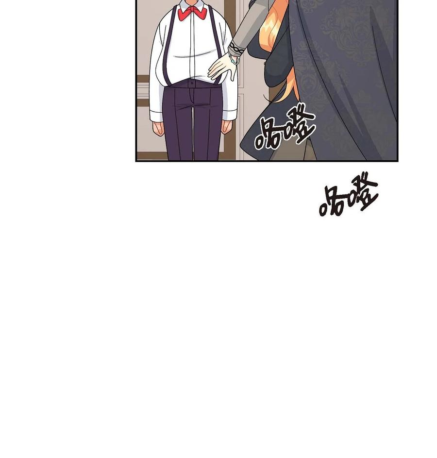 68 年下男(1/2)-第68话