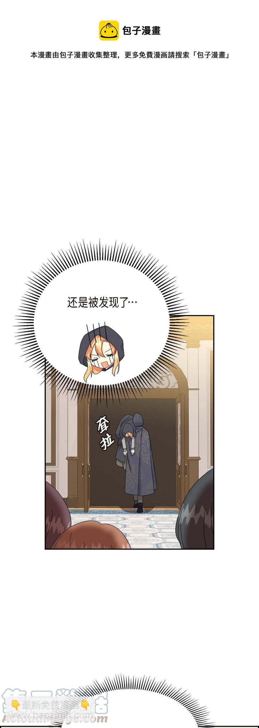 68 年下男(1/2)-第68话