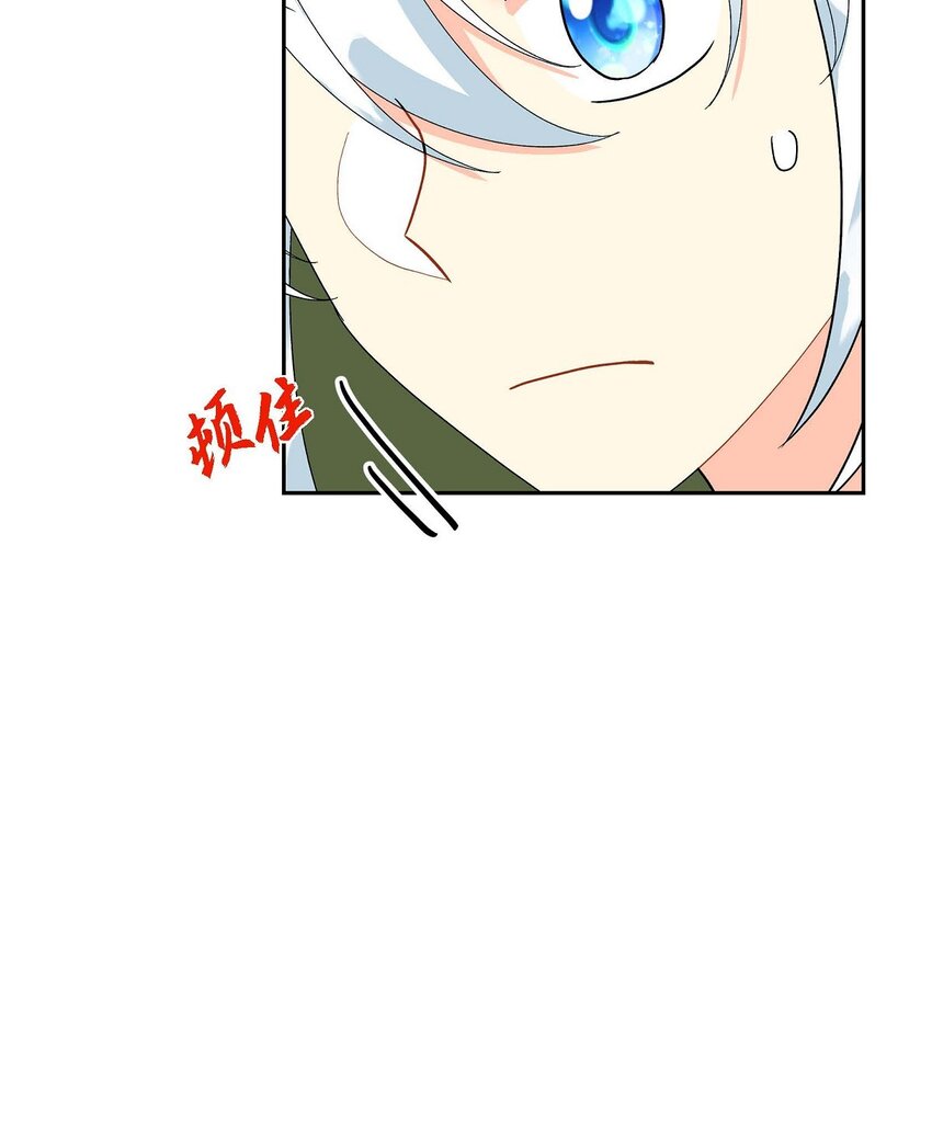 70 订婚仪式(1/2)-第70话