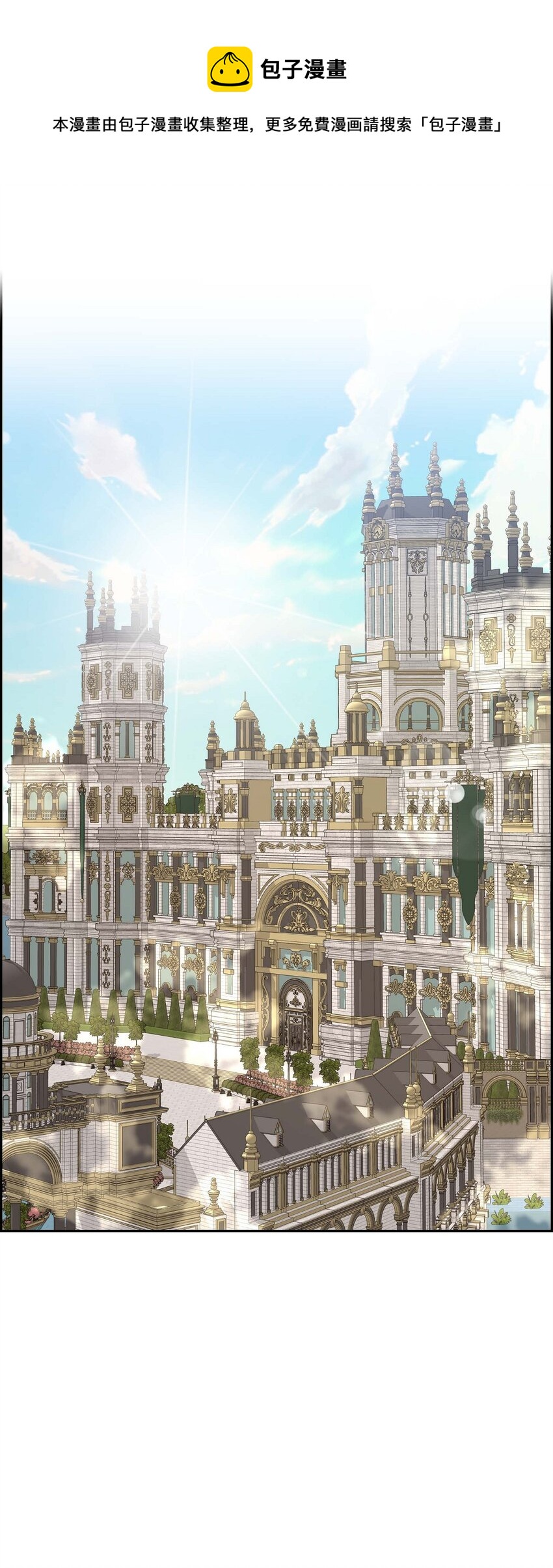 70 订婚仪式(1/2)-第70话