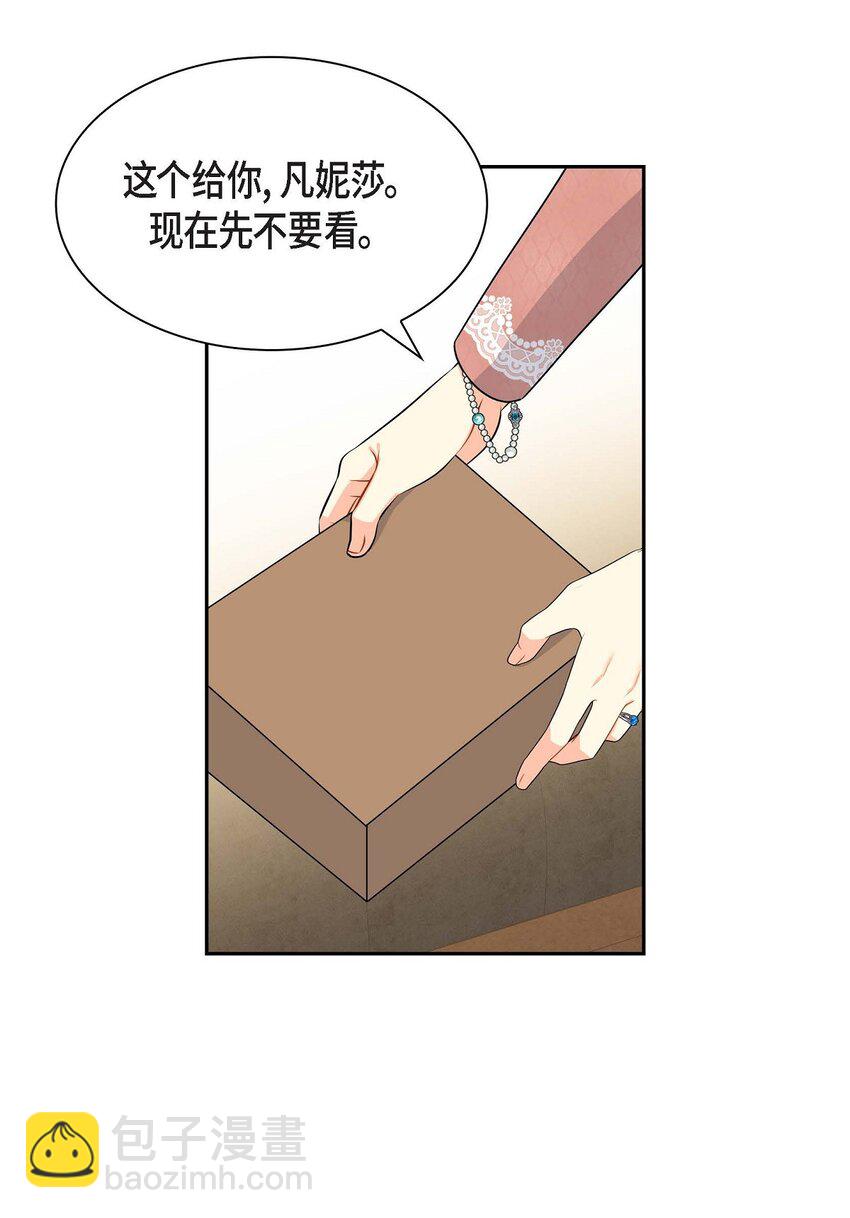 70 订婚仪式(1/2)-第70话