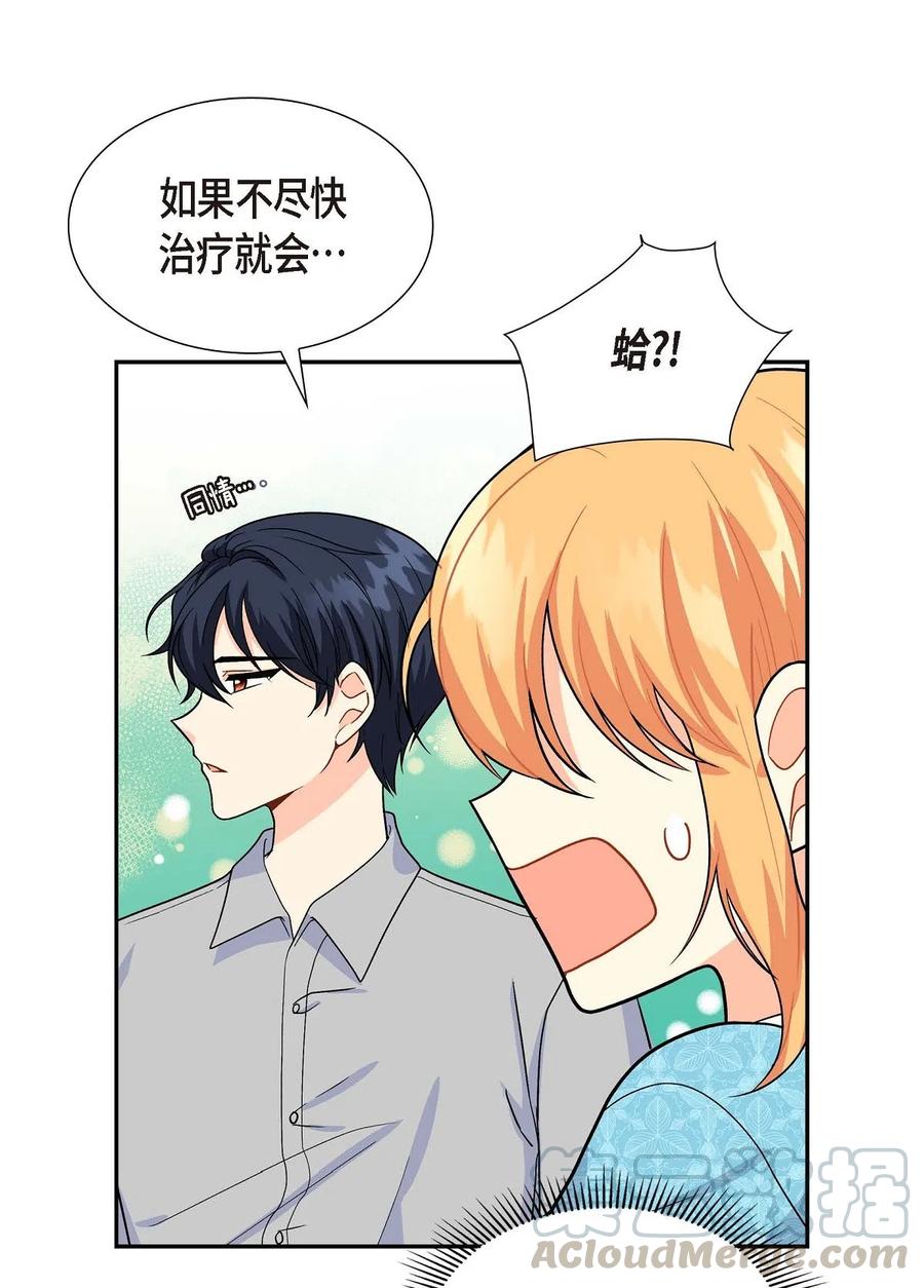 08 哈尔德特训(1/2)-第8话