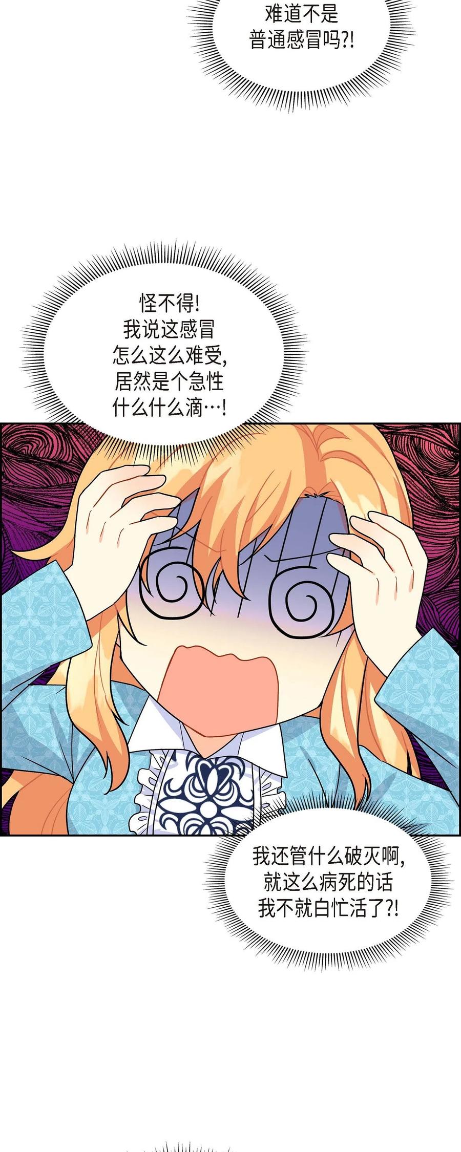 08 哈尔德特训(1/2)-第8话