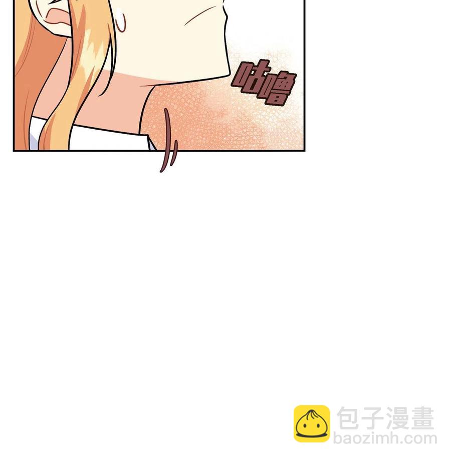 08 哈尔德特训(1/2)-第8话