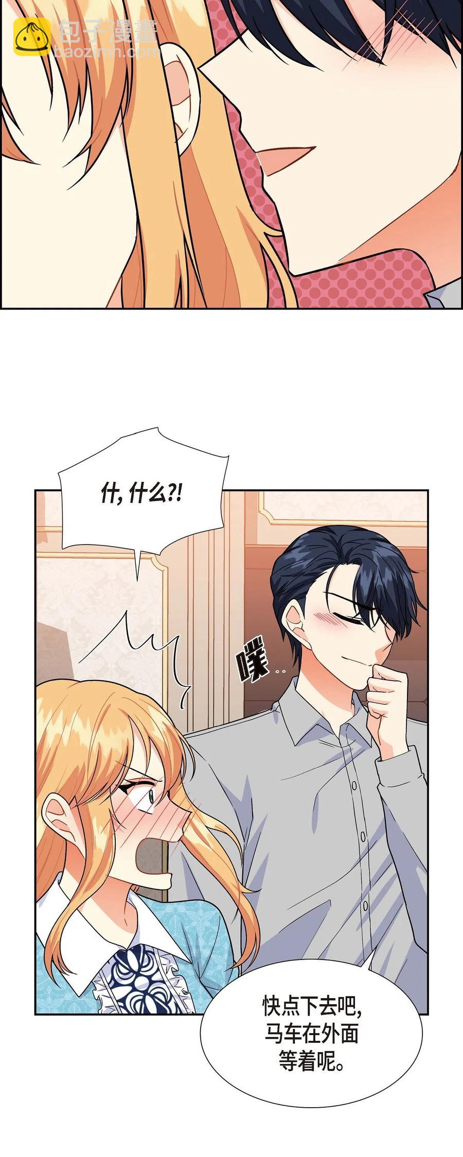 08 哈尔德特训(1/2)-第8话