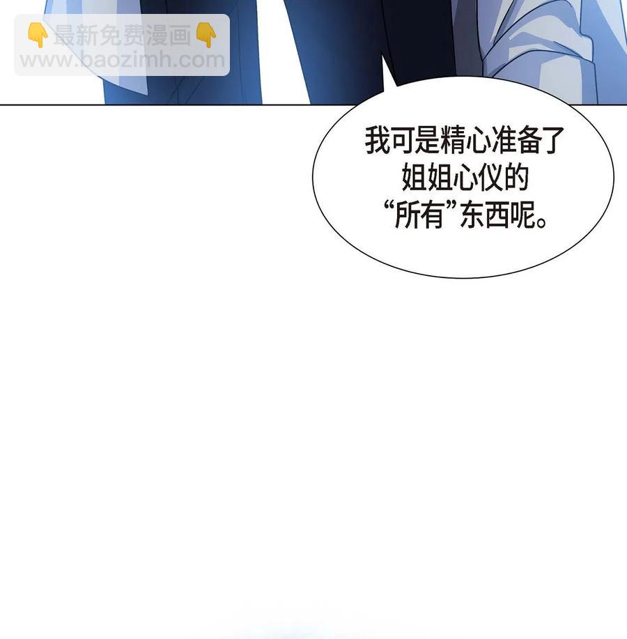 08 哈尔德特训(1/2)-第8话