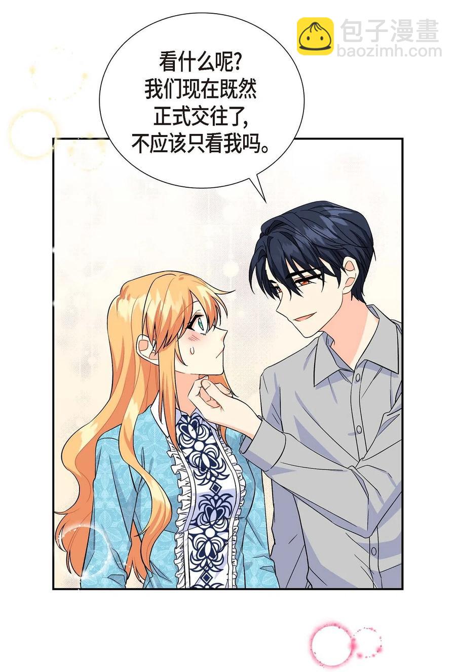 08 哈尔德特训(1/2)-第8话