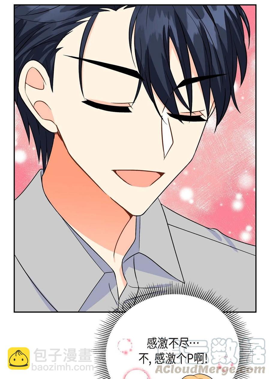 08 哈尔德特训(1/2)-第8话